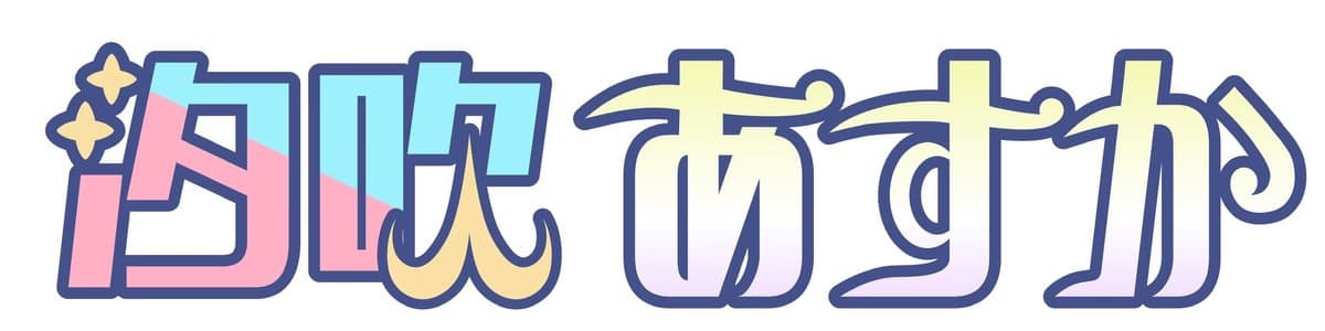 Asuka_Shiobukiのヘッダー画像