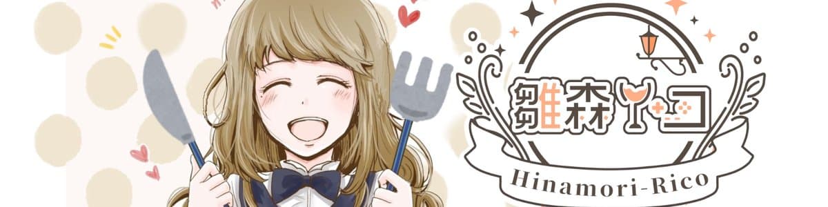 Hinamori_Ricoのヘッダー画像