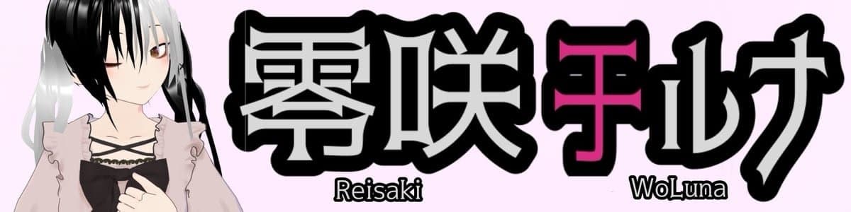 零咲 于ルナのヘッダー画像