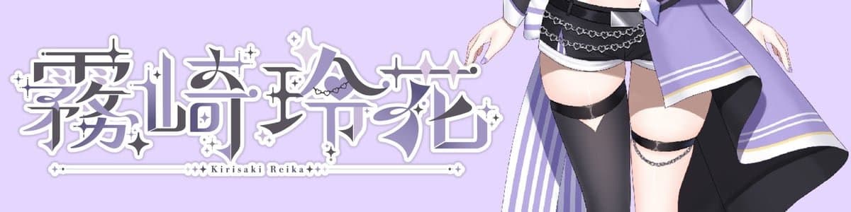 Reika_Lovedollのヘッダー画像