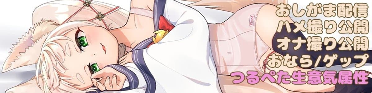 Rincaのヘッダー画像