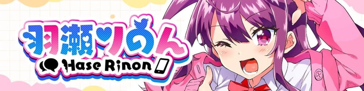 羽瀬りのん🐣📱のヘッダー画像
