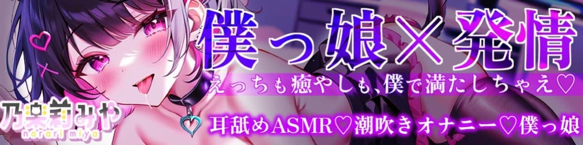 乃楽莉みや-Norari Miya-のヘッダー画像