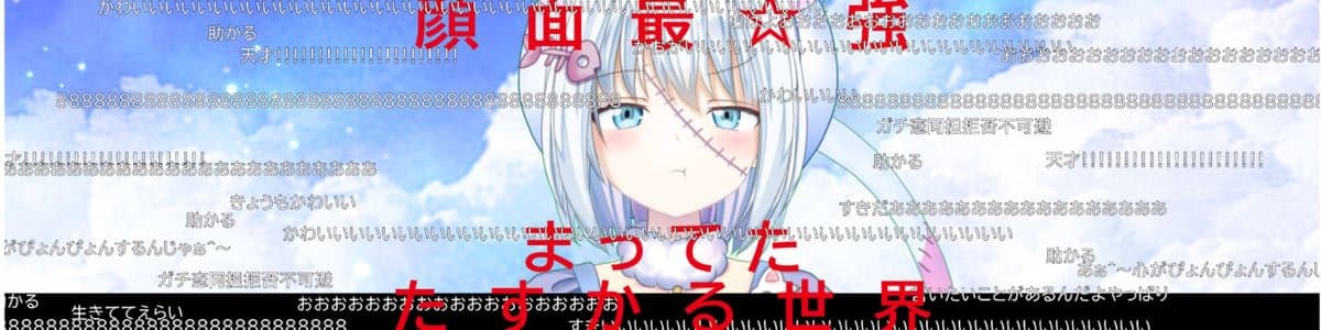 ほにゃこのヘッダー画像