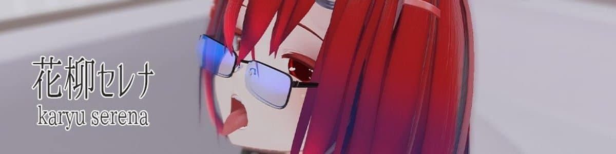 花柳セレナのヘッダー画像