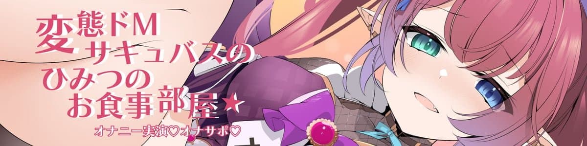 西尾久いろりのヘッダー画像