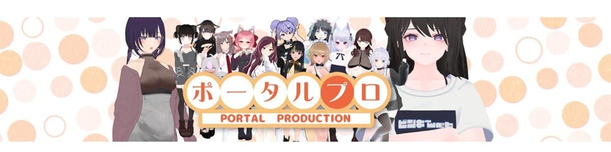 ポータルプロのヘッダー画像