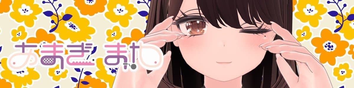 あまぎまやのヘッダー画像