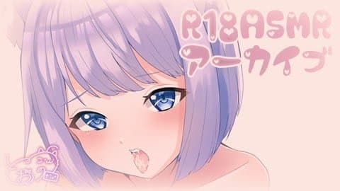 バイブ操作されて連続ガチイキ♡アーカイブ