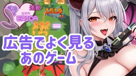 【Arrow a Row】楽しすぎ＆気持ちよすぎで大興奮💜‪