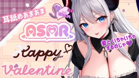 【ASMR風えち配信】妾に責められてみる？💜‪