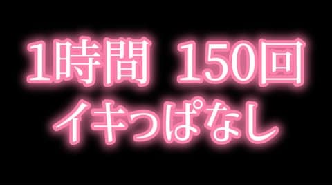 ヌキまくりたい人のみご購入くださいなのじゃ💜‪