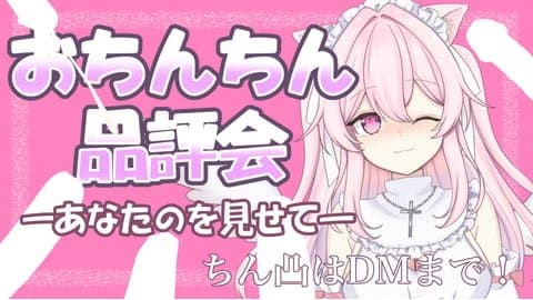 2024年05月12日の録画