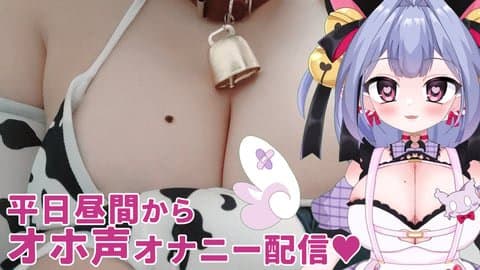 【2回目】5月27日のオナニー配信！【ざこちちゃん】