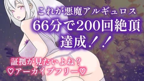 💜‪アルギュロス生誕祭2024💜‪