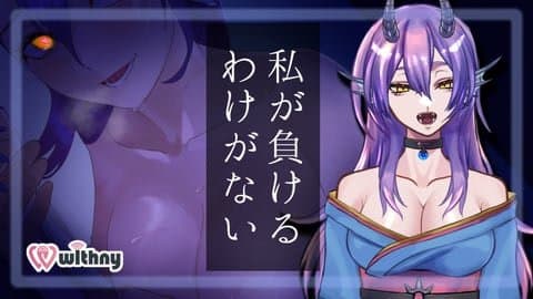 【シンクロ/声優】私が負けるわけないでしょ！ガマン限界💕イかせ合いバトル♪【KU100/ASMR】