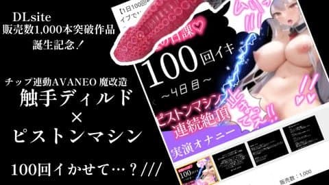 イキ狂ったり、真面目だったり、シチュボに悶えたり///