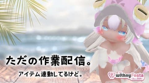 まなつの作業＋オナニー。0819