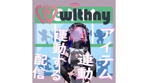 【9/15】お尻に入れながら運動しつつ雑談したい！