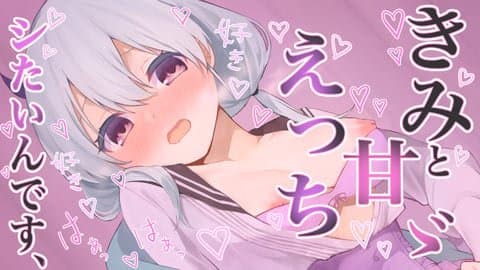 【恋猫が止まらない！？】中が気持ちよくなりすぎてアソコがぐちょぬれ♡回【おまんこの音】