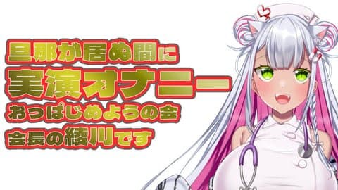 【実演オナニー】ウーマ●イザーで一回、フェラしながら電マで一回イクイクしたよ