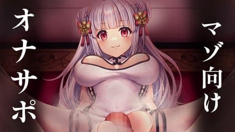 甘サド彼女の耳舐め手コキ寸止め焦らし唾液ローション乳首カリカリ腰ヘコ煽り心情代弁煽りカウントダウン　常識改変チンカスお掃除ザーメンゲップ