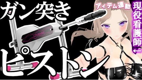 【潮吹き50回】腰が抜けたクリスマセックス