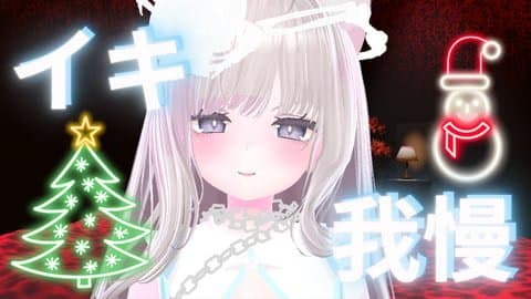 クリスマスのときの❤