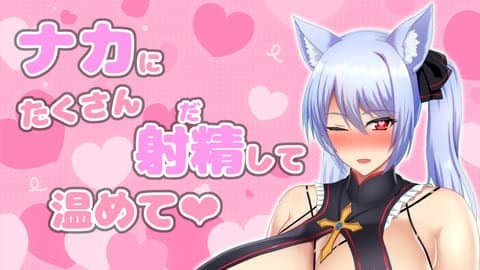 【ASMR配信】たっぷり注入❤されちゃってアナルから1200mlの大量射精しちゃいました❤