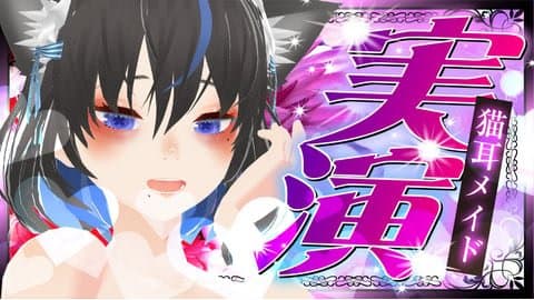 【こっそり】気持ちよくなりたい【深夜に】