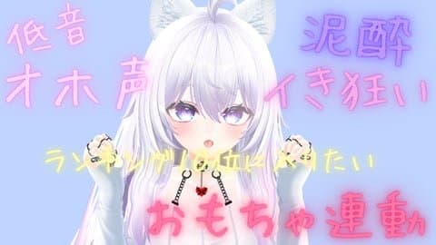 潮吹きびちゃびちゃ