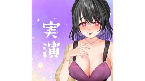 オナ禁明けオナニー♡自分で自分を思う存分イ〇めちゃう…♡アイテム連動有♡AVA＿NEO使用♡
