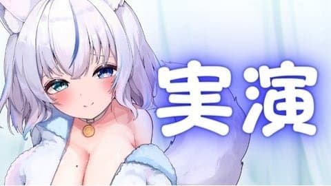 Hカップ♡マイク近め♡新しいおもちゃでおなにー配信♡
