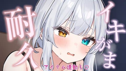 【実演オナニー】ザコまんこだけどイきがま耐久…!!