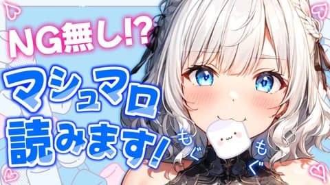 初見さんも大歓迎🙌🏻楽しくのんびりマシュマロ雑談です🤍