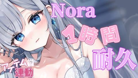 【飲酒オナニー】一日の終わりにいちゃラブ添い寝セックス｜お姉さんボイス｜#ゆあのおねだり