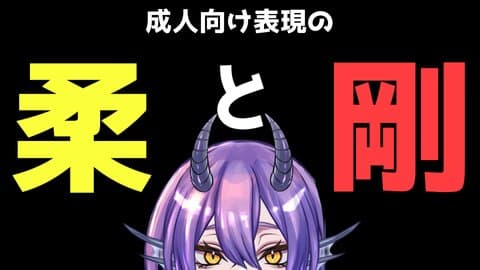 【声優/Vtuber】無声囁き🆚濁点喘ぎ💕君はどっちが好き？成人向演技の柔と剛‼️【バイノーラル 雑談】