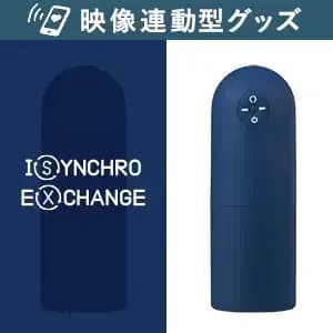 シンクロシリーズ