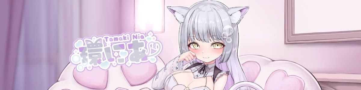 環にあ🫧🐈のヘッダー画像