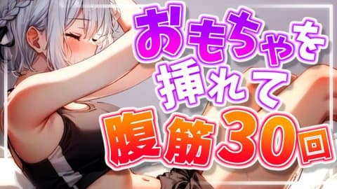 【アイテム連動】お昼ご飯とダッツの㌍を0にしなければ…！