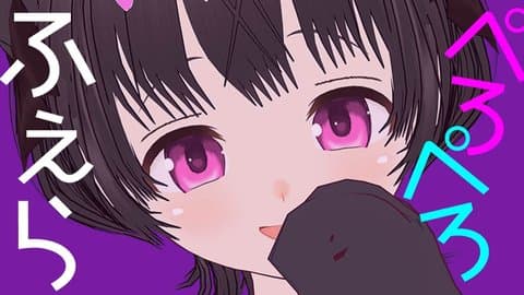 【成人スク水】おふぇら配信