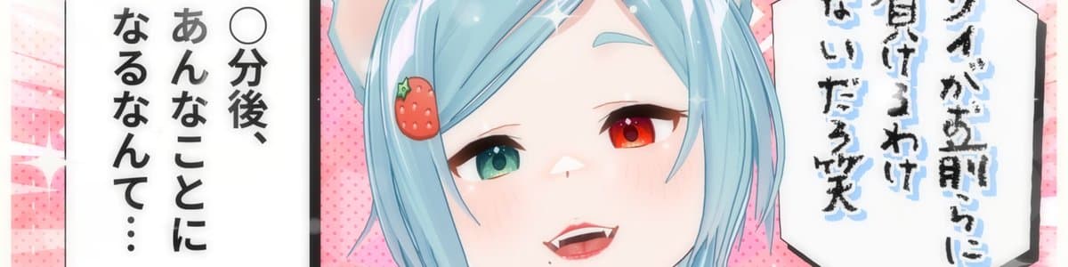 みずいろいちご💙🍓のヘッダー画像