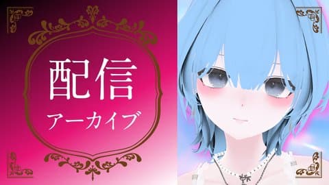 バグってるってみみきっ💕暴走！！
