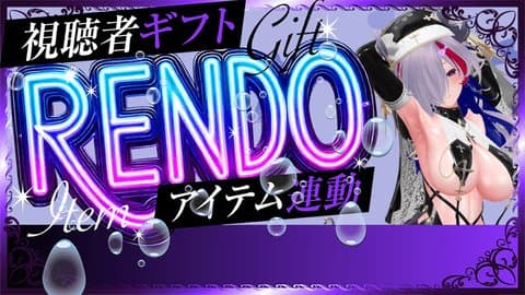 【7/2】お酒飲んで新しいおもちゃを試したりする配信