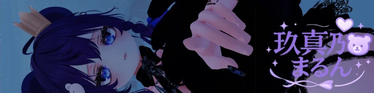 玖真乃まるん🧸♔.ﾟのヘッダー画像