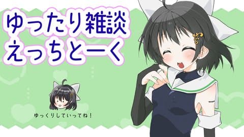 【雑談】支援サイトのプラン内容相談させて！【アイテム連動】