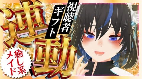 【激しめ】前回の続きでイきまくり