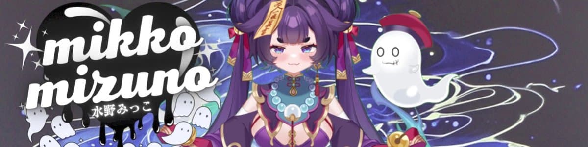 みっこのヘッダー画像