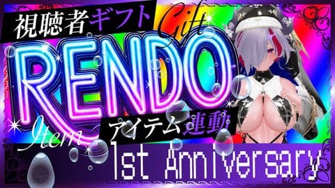 【7/29】配信一周年記念なのでお酒飲んで我慢とかいろいろやります