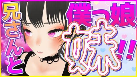 リスナーさんは兄さんです【喉奥フェラ】